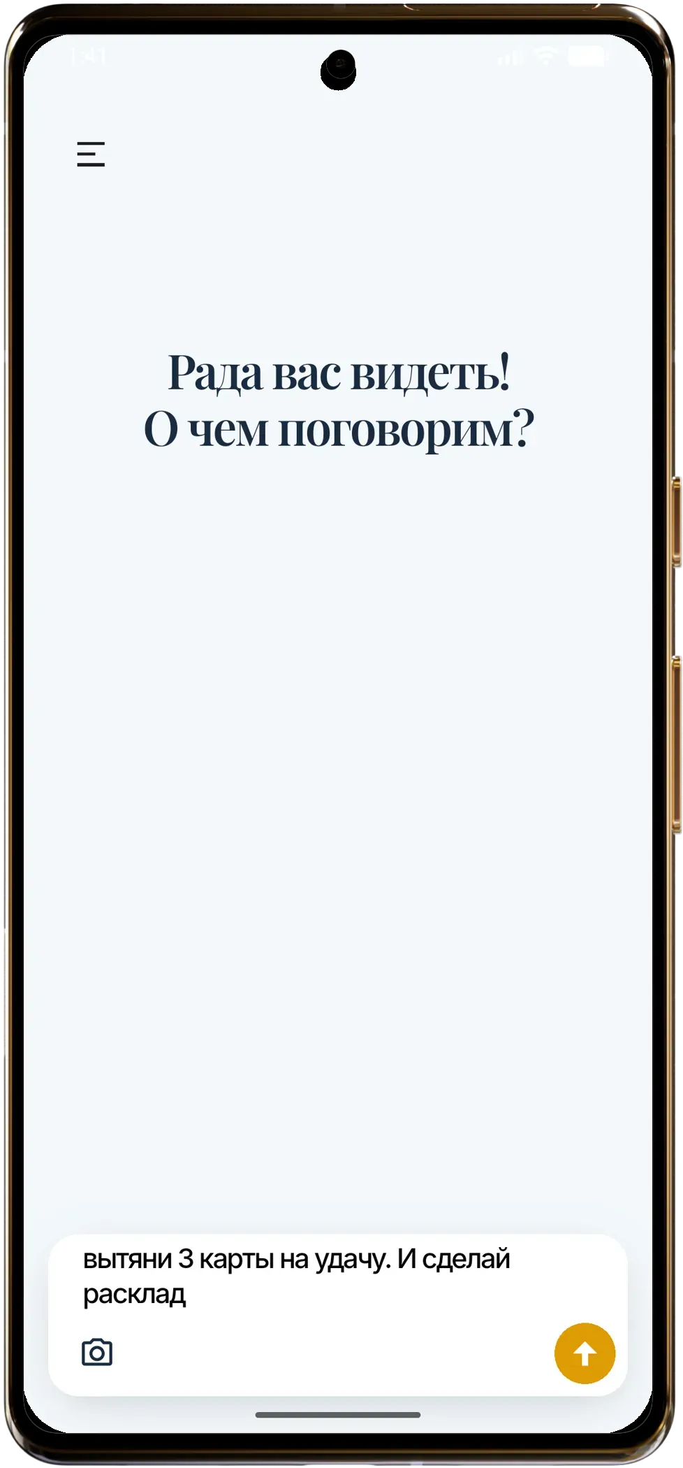 Daily Card Draw
